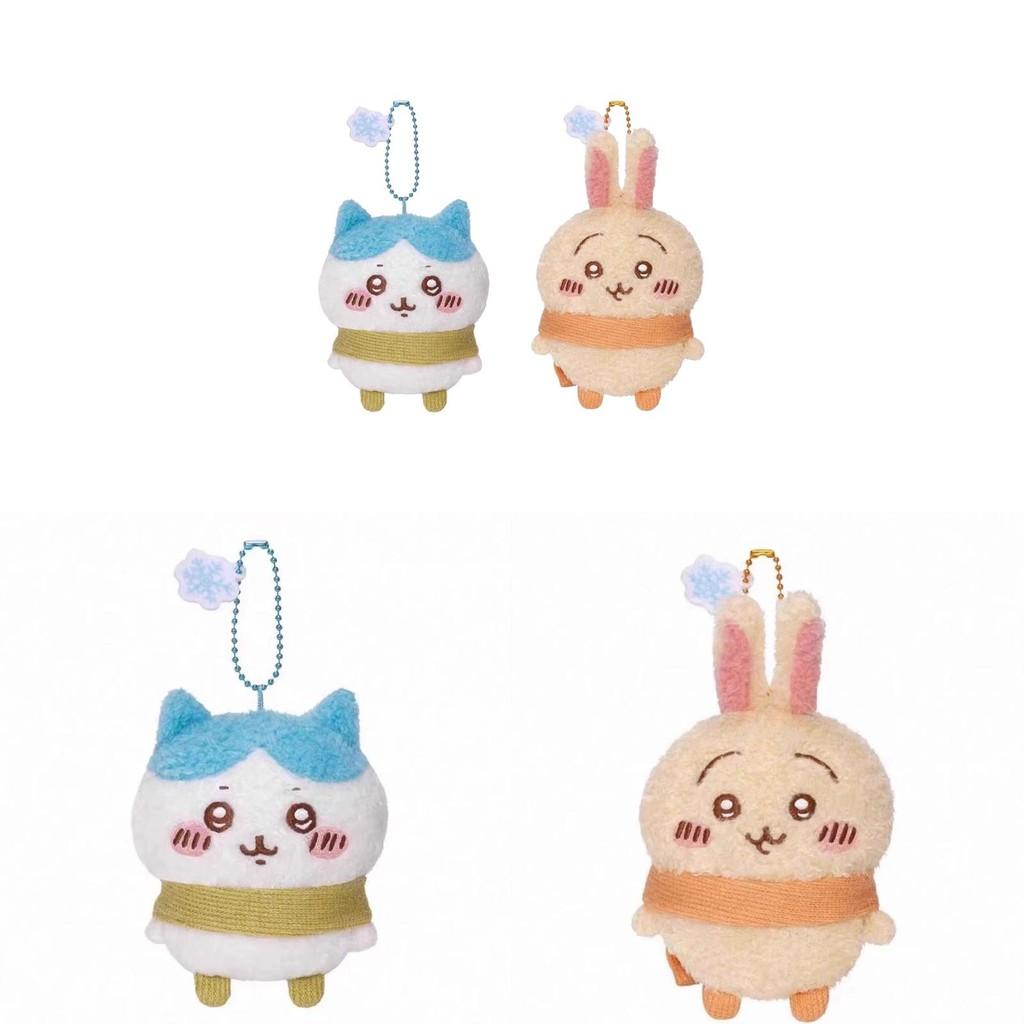 Chiikawa Usagi Hachiware Plush Toy Keychain Anime Periphery Pendant Backpack