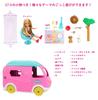 Barbie sestra Chelsea a růžový karavan s ve filmu let starým a HNH90 Barbie's pool! /Objevila se "Barbie"! ? [Oblékací panenka] [Domácí vozidlo]