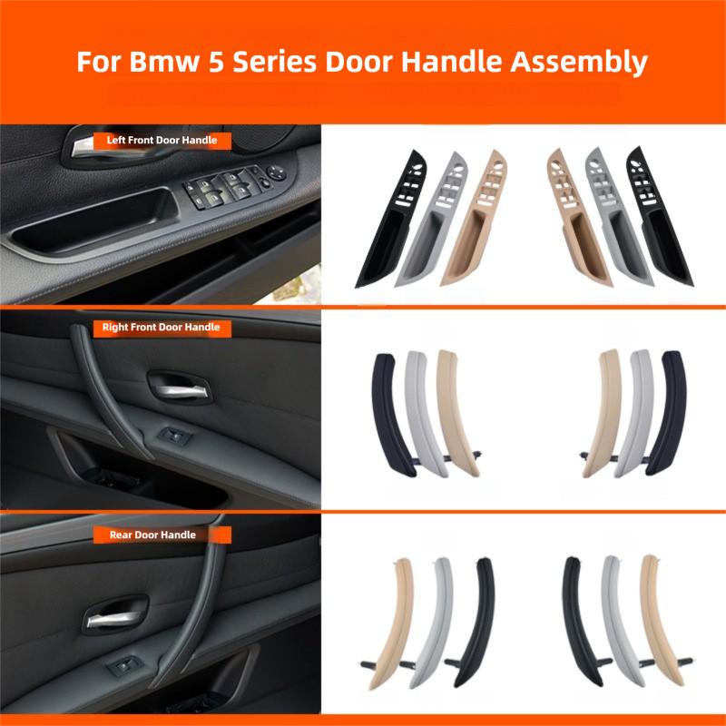 For BMW 5 Series E60 E61 520 523 525 530Li 2006-2010 Inner Door Handle Door Handle, LHD RHD Door Window Switch Cover