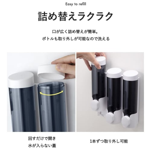[100,000th Shipment] PREMM Magnetic Shampoo Dispenser, Wall-Mounted (White & Gray, Double 340ml X 2)