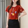 Damen Lässig Rundhals Kurzarm Locker Print Bluse