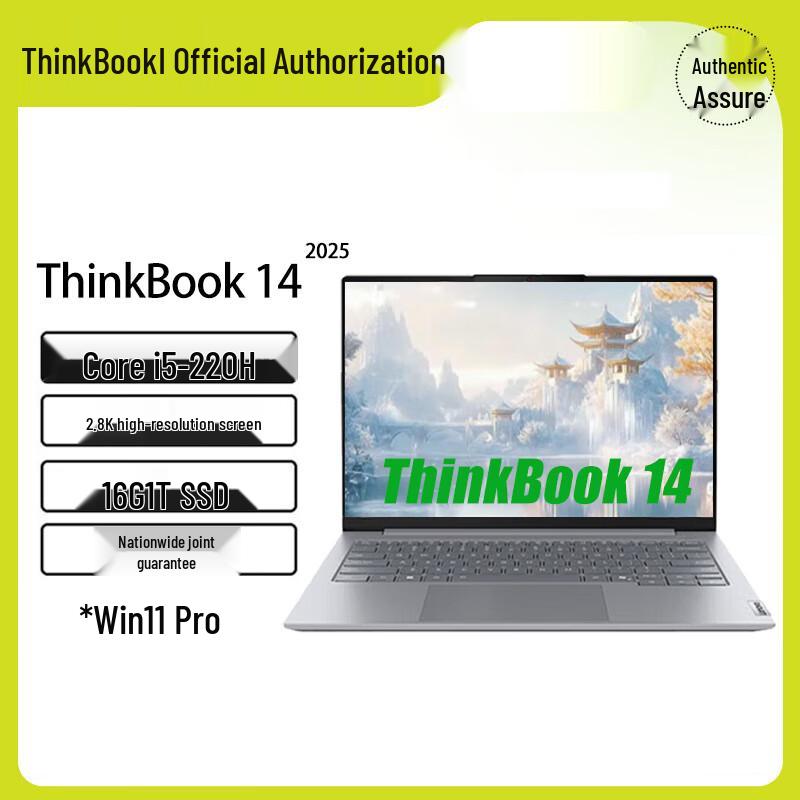 Lenovo ThinkBook 14 Business Laptop (Intel Core 5) (CN version) 2.8K High Refresh Rate Screen