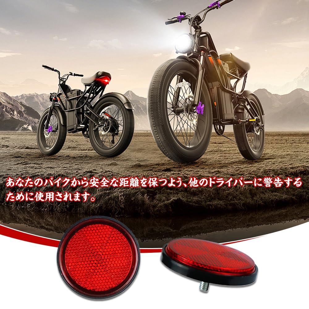 Motorcycle Reflector Reflector, Bicycle, Small, Round, Reflective Warning, Electric Cars, Motorcycles, Boats, Trucks, Bicycles,
