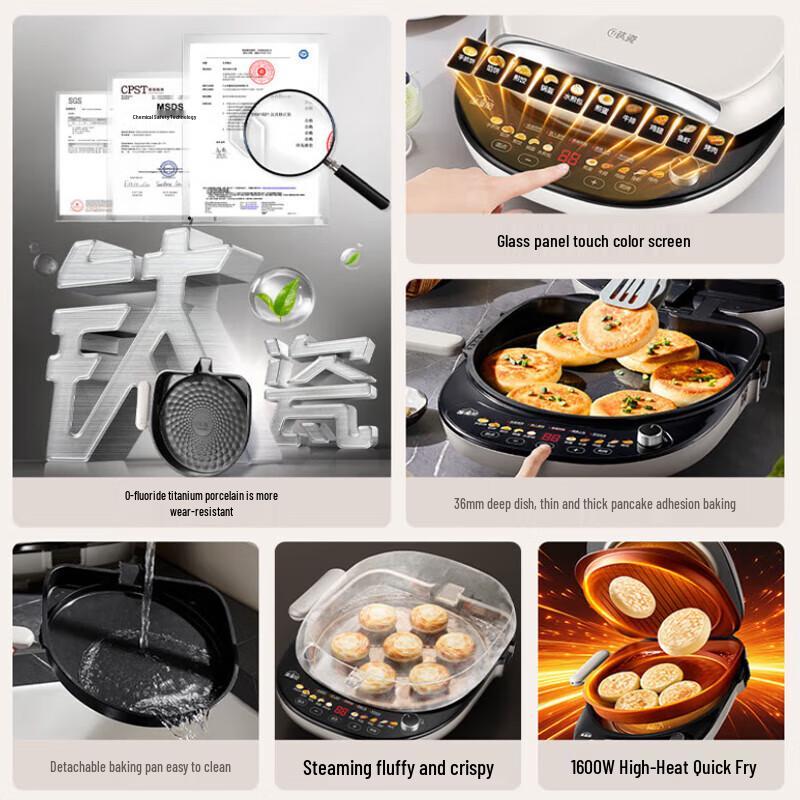Supor Multi-Functional Ceramic Electric Griddle with Detachable Washable Deep Pan