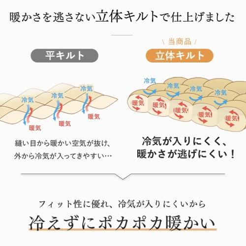 Tansu No Gen Down Comforter, Semi-Double, Washable At the Laundromat! 70% Down, 1.2kg Fill, Made In Japan, 7-Year Warranty, Washable, Comforter 191100