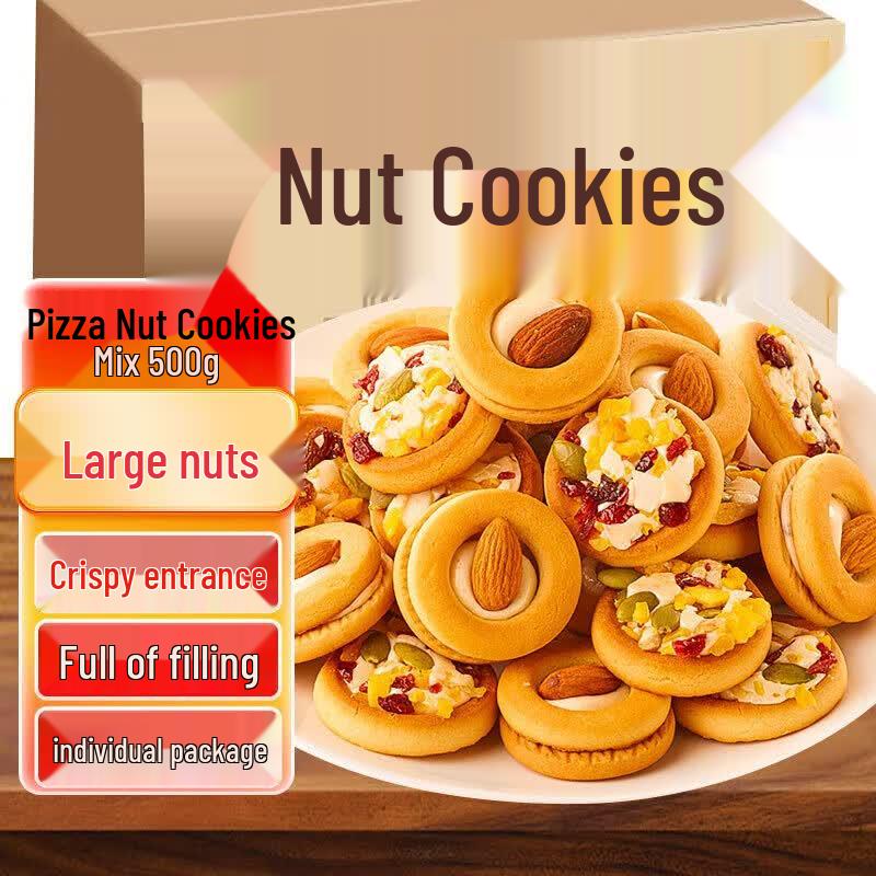 Mai Su Yuan Crispy Nut Biscuits