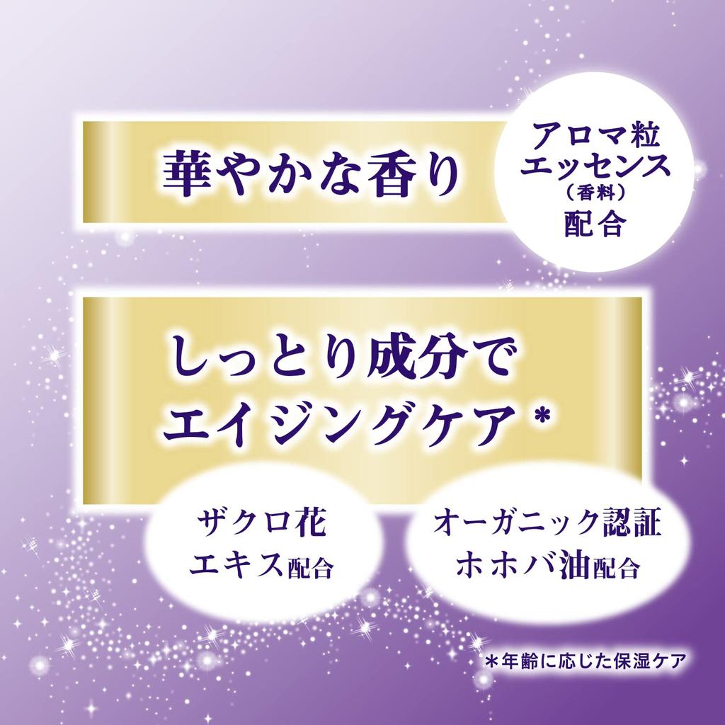 Adult Bathclin Noble White Lavender Scent 600g 30 Bath Cosmetics (approx. uses)