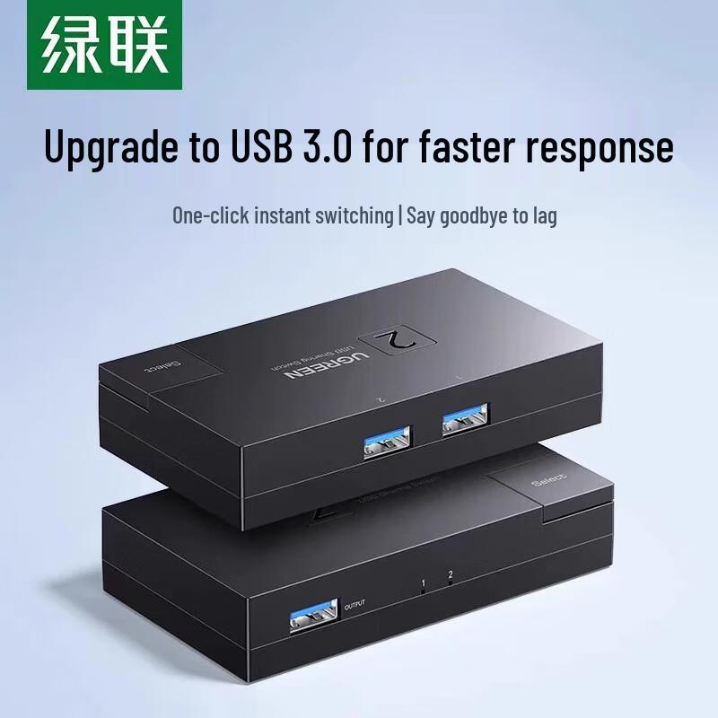 UGREEN USB 3.0 2-Port Peripheral Sharing Switch CM618