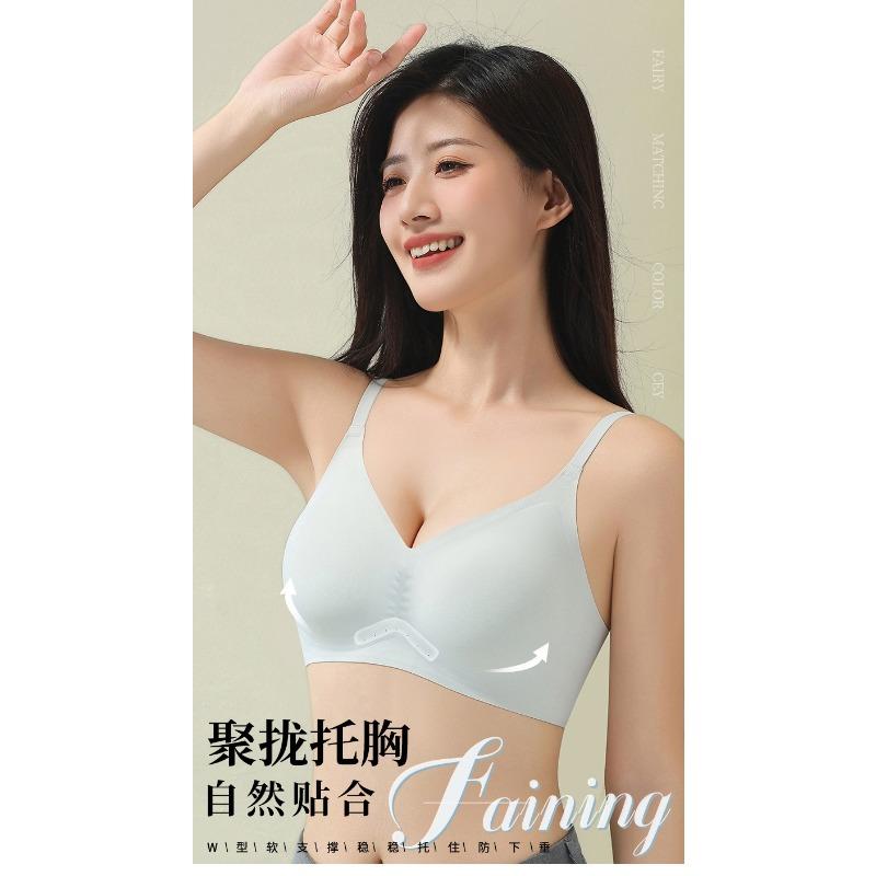 Wireless Soft Support Seamless Bra For Women Small Chest Push Up