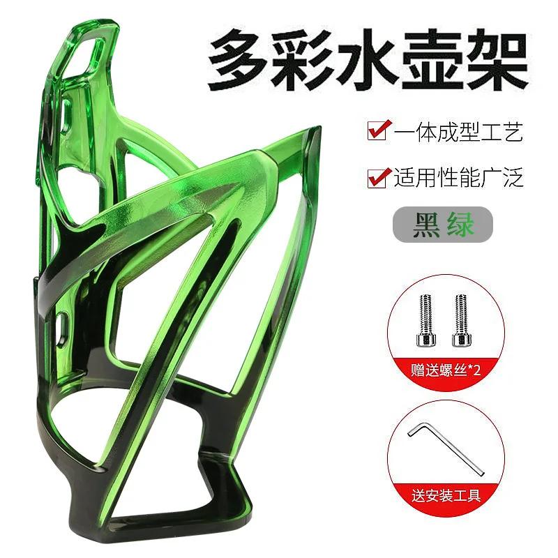 New Bicycle Bottle Cages MTB Road Bicycle Water Bottle Holder Colorful Lightweight Cycling Bottle Bracket Bicycle Accesories