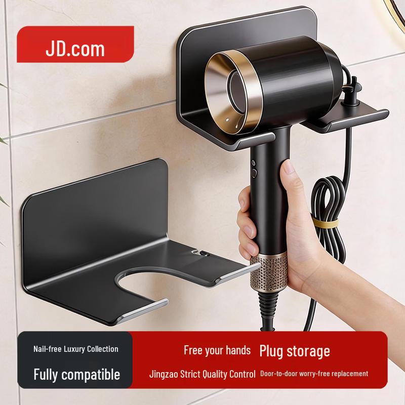 Adhesive Wall-Mounted Bathroom Organizer
