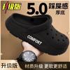 Hole Shoes Women's Platform Slippers Wear Two Sandals When Going Out, Beach Slippers Women's Seaside Vacation Outdoor Drag