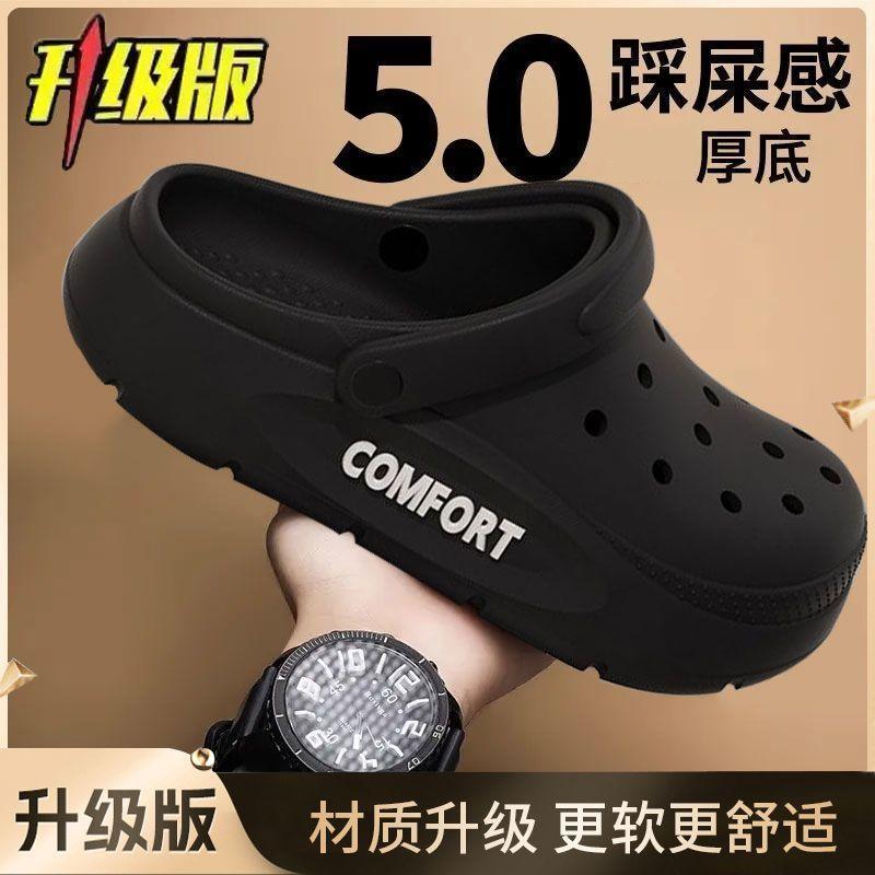 Hole shoes women's platform slippers wear two sandals when going out, beach slippers women's seaside vacation outdoor drag