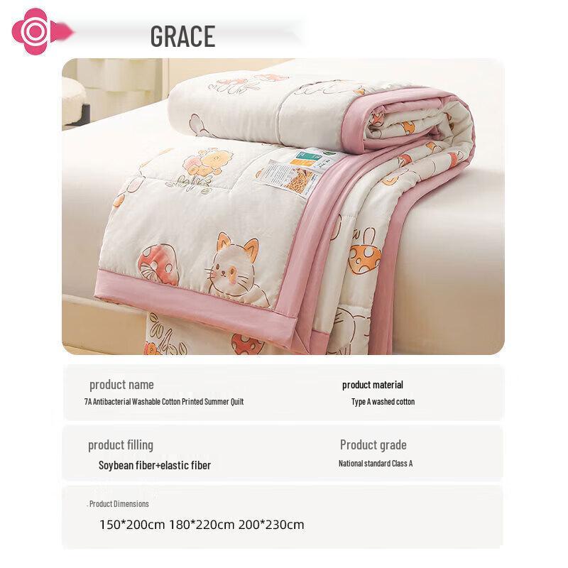 Grace Antibacterial Summer Quilt