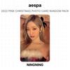 aespa 2022 PINK CHRISTMAS PHOTO CARD RANDOM PACK Official Photocard