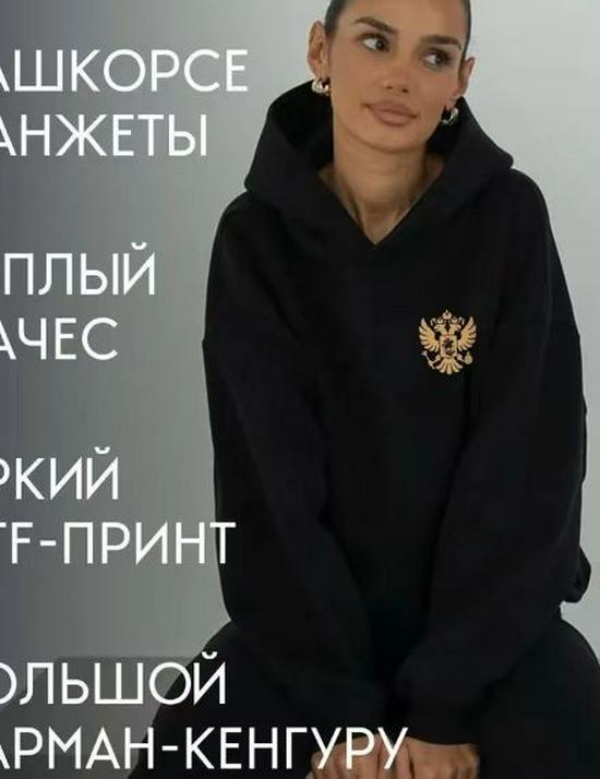 Ozon Unisex Y2K Raglan Sleeve Hoodie Sweatshirt: Autumn/Winter Subculture Style