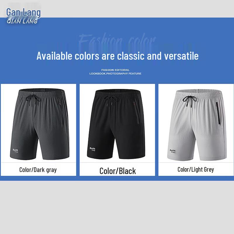 Men's Quick-Dry Athletic Shorts