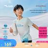 ANTA Kids Water Cool Series Quick-Dry Short Sleeve T-Shirt
