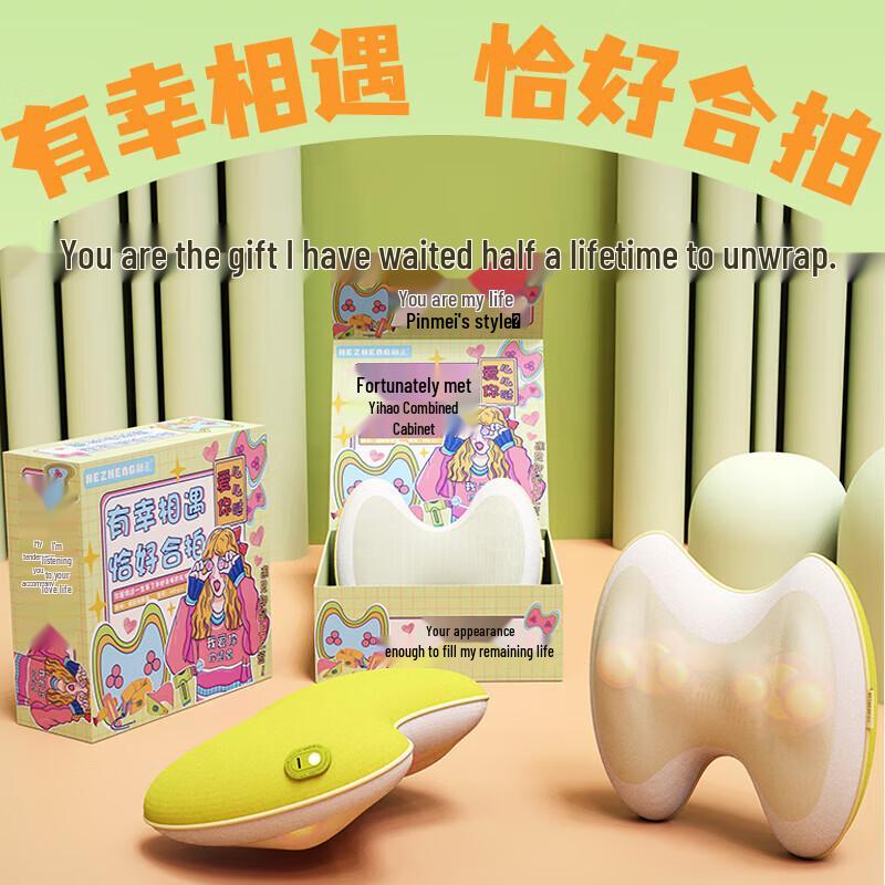 HEZHENG Heated Multi-function Waist & Abdomen Massager