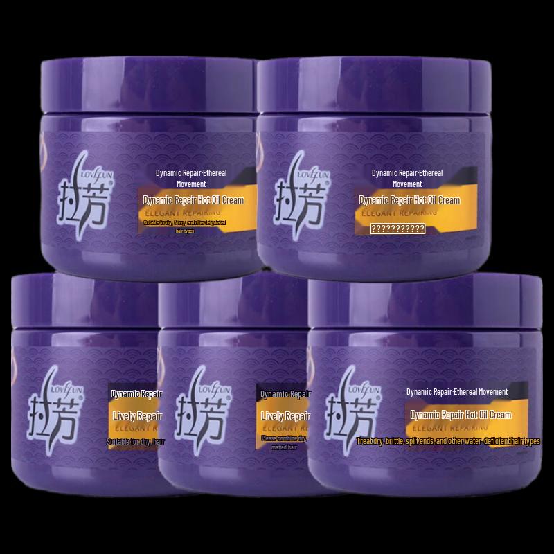 LaFang Smoothing & Nourishing Hair Mask Set