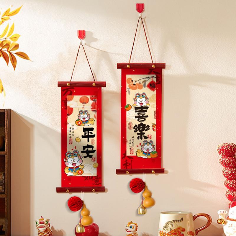 2025 Year Of The Snake Spring Festival Couplets Chinese New Year Door Stickers Blessing Couplet Scene Layout Decor Ornaments