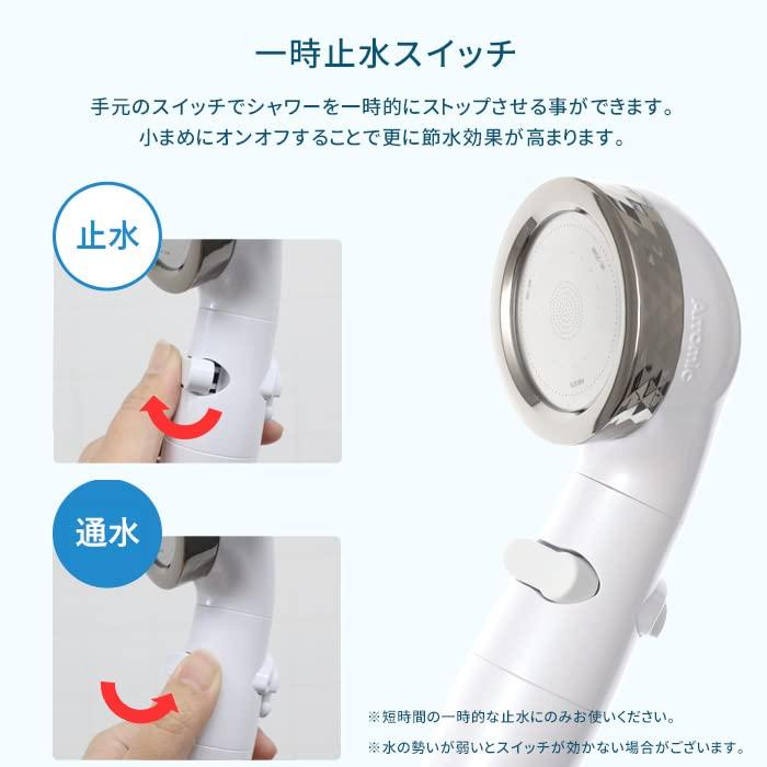 Arromic Shower Pro Premium Water-Saving (Pearl White)