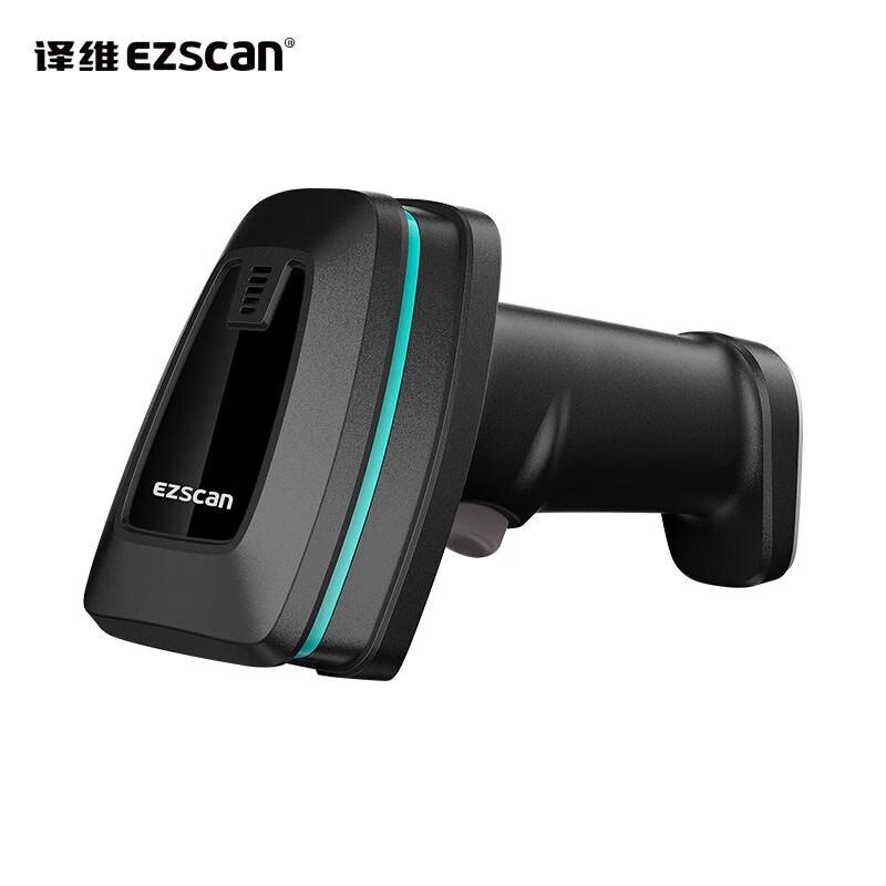 Ezscan SH2300 2D DPM/UDI Barcode Scanner