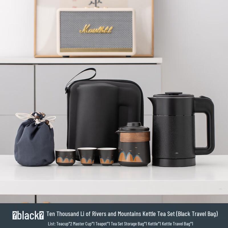 Portable Ceramic Tea Set with Electric Kettle