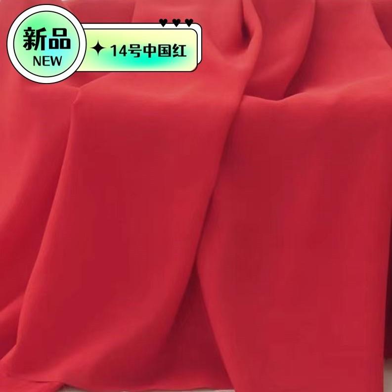 

100*150 см эластичная ткань дышащая мягкая DIY одежда материал для платья майки швейные принадлежности фон пыленепроницаемый новый 100x150cm красный