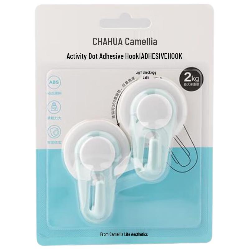 Chahua Cartoon Non-Marking Adhesive Wall Hooks