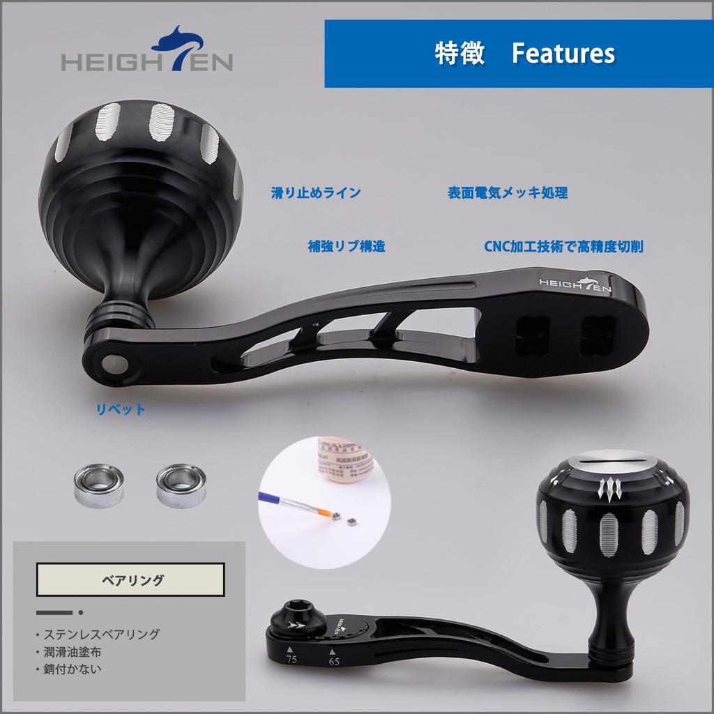 HEIGHTEN Adjustable Reel Handle with 35mm Handle Compatible with and Abu Baitcasting Arch Hammer Series 65/75mm Knob, Shimano, Daiwa, Reels, (Black &