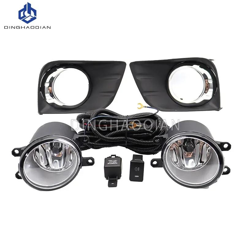 1 Set Fog Lights Headlight for Toyota Prado FJ150 LC150 2010 2011 2013 Fog Lamp Cover Grill Bezel Front Bumper Fog Light