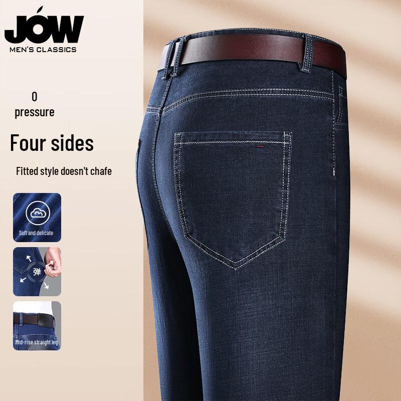 JOW Men's Soft Stretch Straight-Leg Jeans