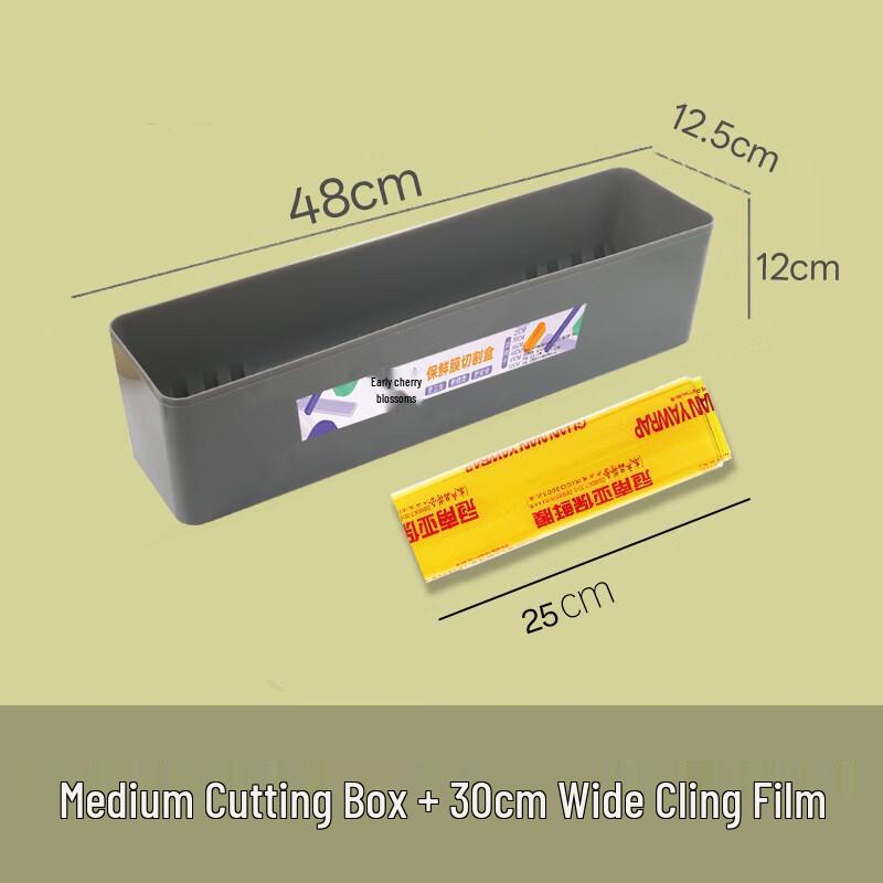 Zhaoran Commercial PVC Food Wrap Cutter Box