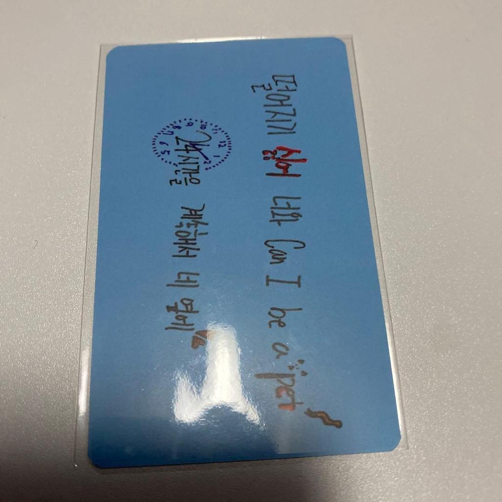 [USED] TXT Beomgyu Trading Card Sanok