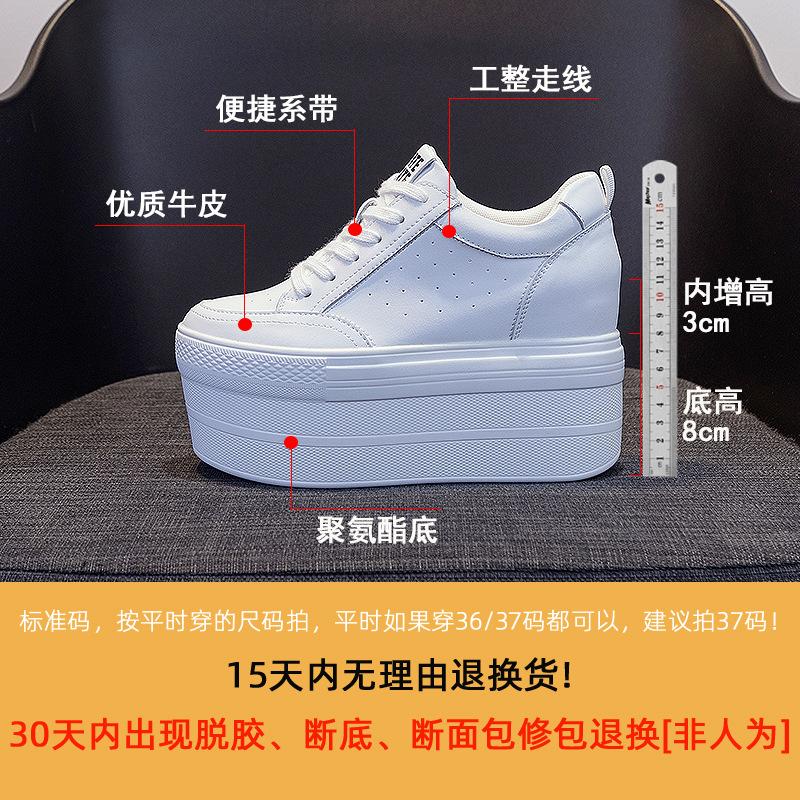 Versatile little white shoes women's spring 2025 new thick-soled inner height increase low-top lace-up round head casual fashion muffin