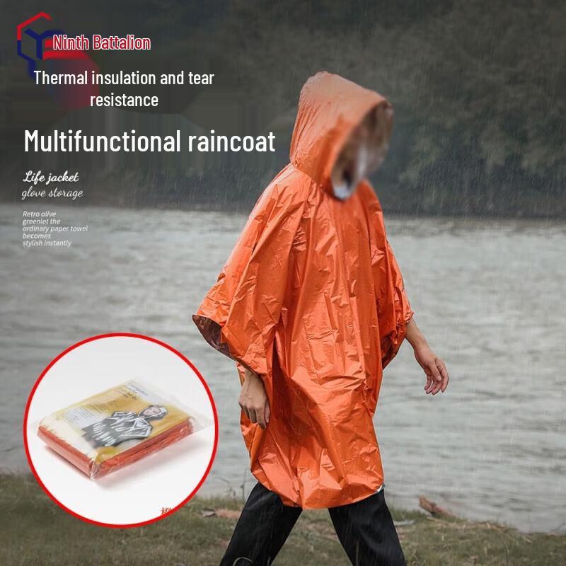 Jiu Ying Outdoor Emergency Survival Gear