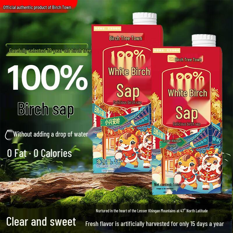 Birch Town 100% Birch Sap Beverage