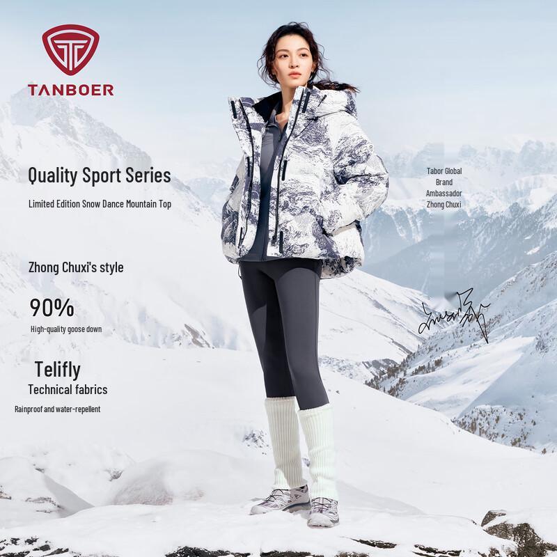 Tanboer Women's Hooded Goose Down Short Puffer Jacket TB5550302Z