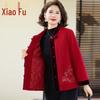 Xiaofu Women's Red Wool Blend Winter Coat