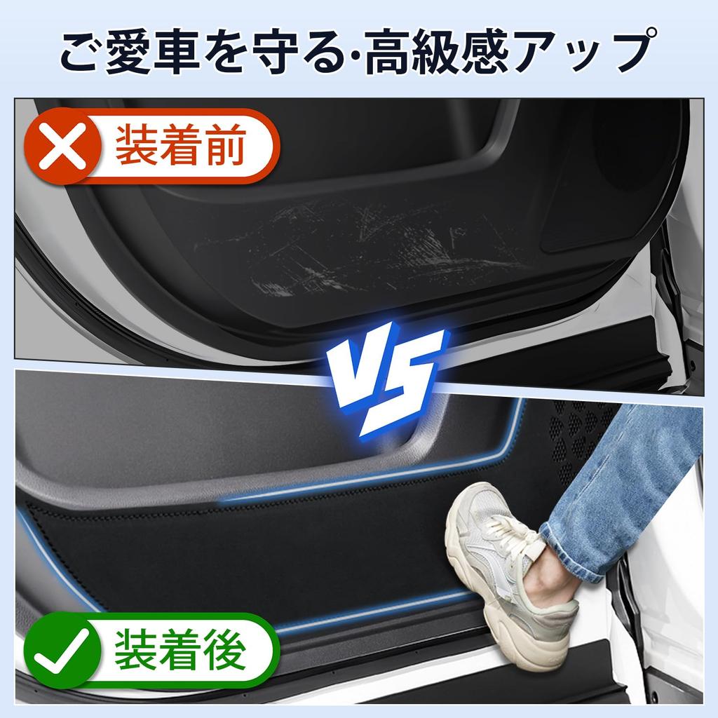 Cartist Door Kick Door Trim Door Protectors for New Voxy 90 Series and Noah 90 Series 2022 Door Trim Covers with PU and for and Passenger Interior Set