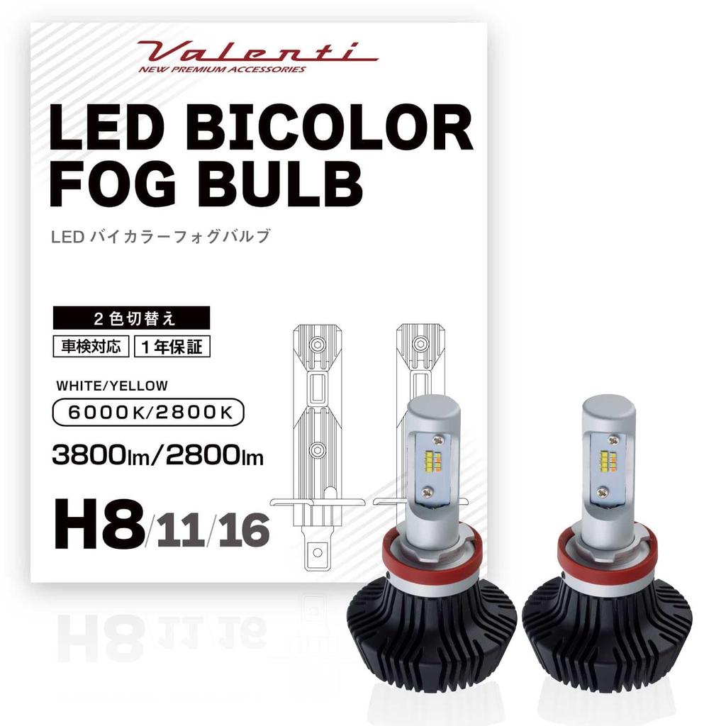 VALENTI LED Fog 3800lm Bulbs, Bi-Color, H8/11/16, Yellow/White, 6000K/2800K,