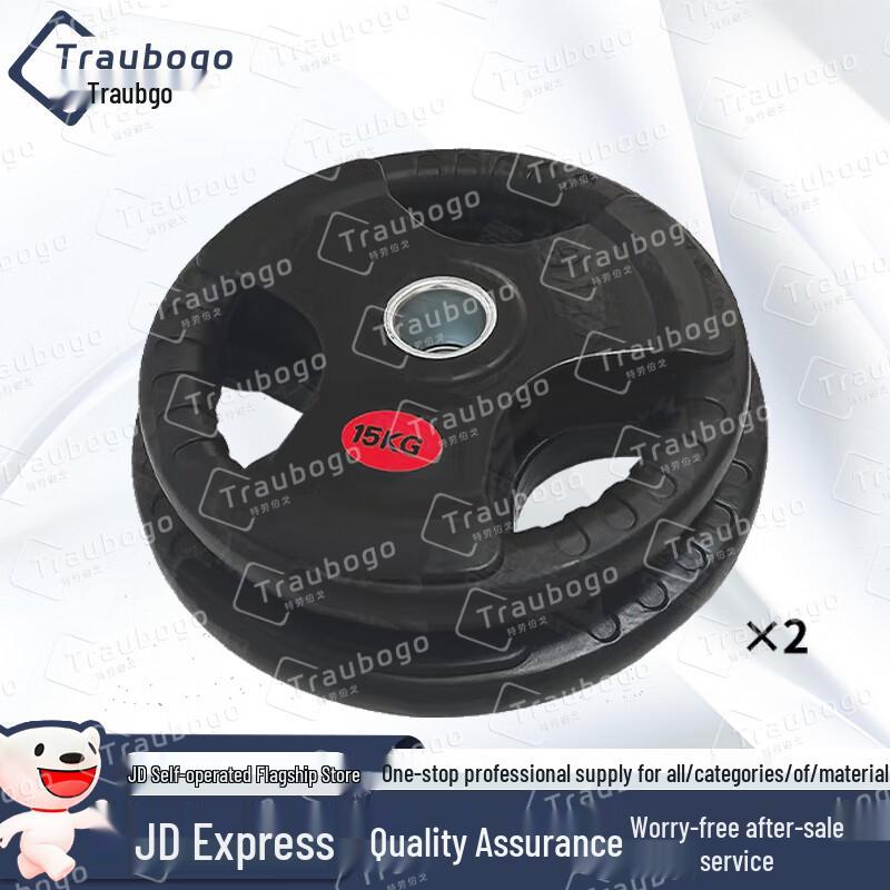 Trauberg Coherent Training Weight Plates