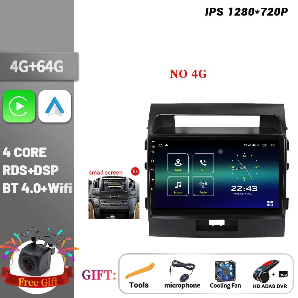 Android 14 For Toyota Land Cruiser 11 200 2007-2015 Car Radio Multimedia Video Player Navigation CarPlay Android 4G GPS Screen