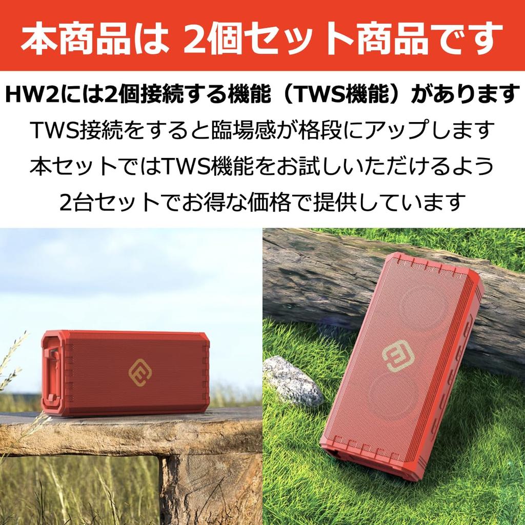 40s Bluetooth Bluetooth Deep SD Loud Random TWS HW2 Set of Speaker, 5, Waterproof, Stereo, Bass, Card, Volume, Outdoor, Hands-Free, Bath, Playback,