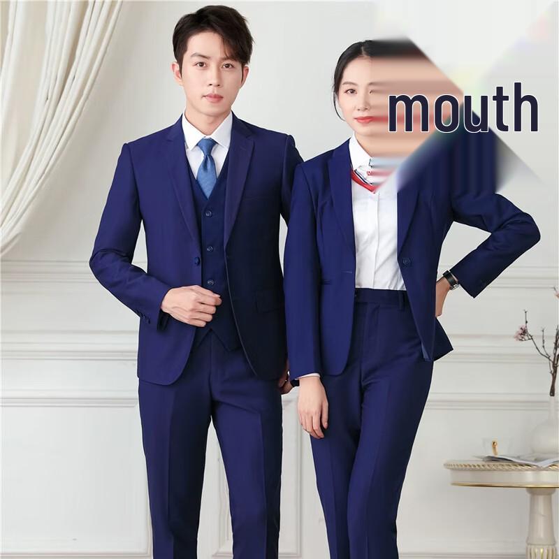 Мужской темно-синий деловой пиджак Fengxun FAW-Volkswagen FZ-003 L