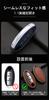 [TECART] Nissan Dedicated Key Case, Key Holder, Key Cover, Smart Key Case, Compatible with