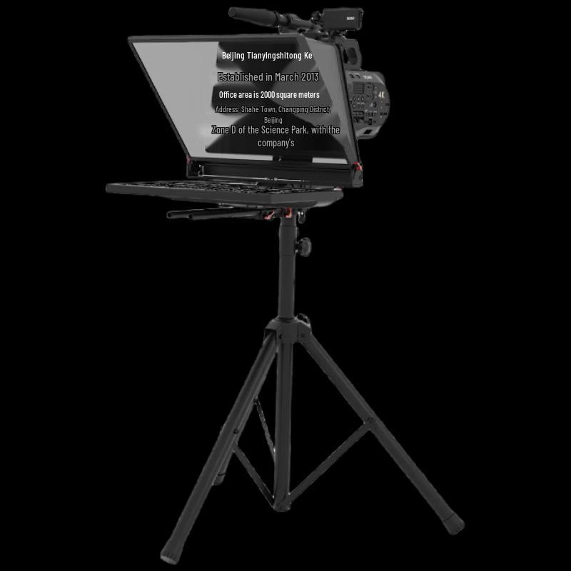Tianying Shijia Professional Studio Teleprompter