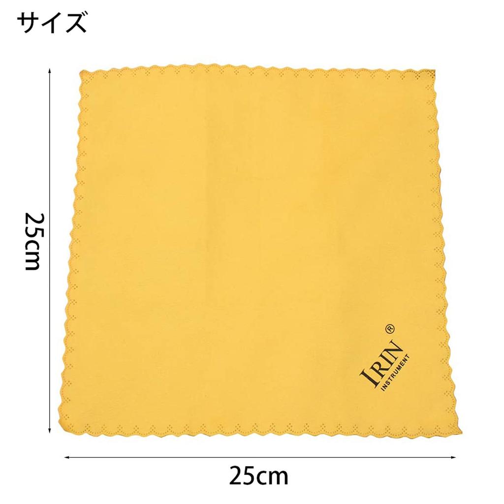Chaojibao 5 Pieces 5 Colors Microfiber Cleaning Cloth for Musical Luxury Cloth for Musical Instruments Guitar Bass Piano Cleaning Instruments, (Green)