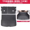 For Leapmoto C10 C16 C11 B10 B01 Lafa 5 Car Rear Trunk Liner Cargo Boot  Mat TPE Trunk Mat Floor Tray Rear Seat Backrest Pad